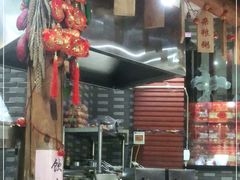 -老黄家(丰原街店)