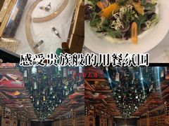 -福禧酒窖·中餐厅 (万柳店)