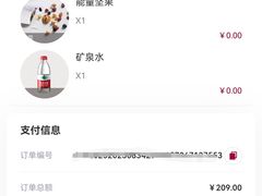 -常乐·对症推拿(世豪第30分店)