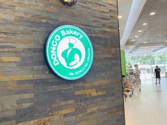 -东哥面包(江宁大润发店)
