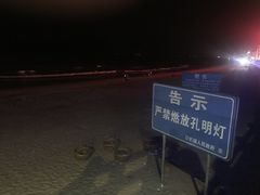 -沙扒湾