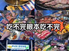 -喜井无限自助烤肉公司(石厦店)