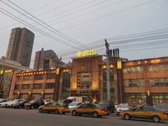 -金刚山(学府路店)
