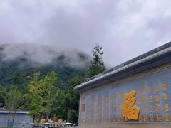 -冕宁灵山寺