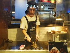 -西小排(来福士广场店)