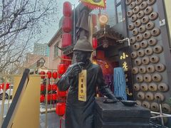 -孔乙己酒家(虹桥路店)