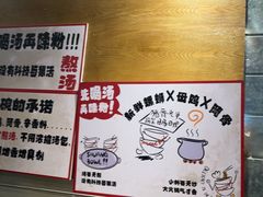 -四碗螺蛳粉(北大路店)