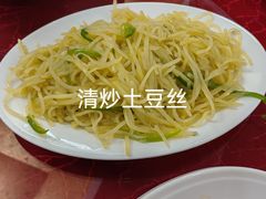 -奥加美术馆