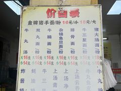 -顺兴面店(领展购物广场西区店)
