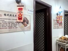 -悦和堂中医门诊部·疼痛调理·针灸推拿·艾灸拔罐