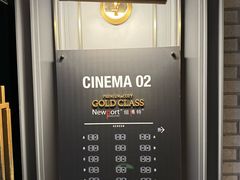 -CGV影城(广州K11店)