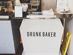 -DRUNK BAKER(上海陕康里店)