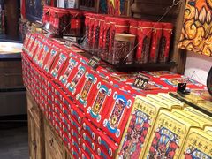 -嘉凌码头·重庆特产手工火锅底料(洪崖洞九楼店)