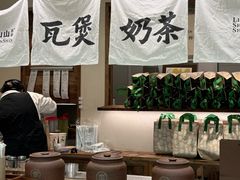 -李山山茶事(景枫店)