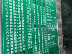 -许记大碗皮肚面馆(三条巷店)