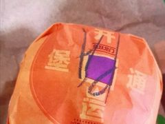 -汉堡王(下沙银泰店)