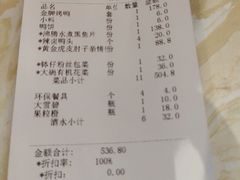 -大鸭梨烤鸭(顺义石园店)