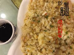 -丁老爷子苏香圆