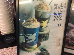 -BeauTea水仙(coco park店)