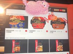 -海底捞火锅鲜切牛肉主题店(长寿路店)