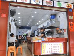 -明叔捞面