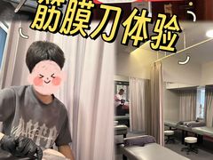 -MASTER FIT 拉伸大师·筋膜刀·西式按摩(上梅林卓悦汇店)
