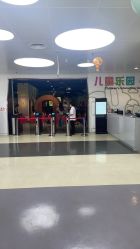 -北京科学中心儿童乐园