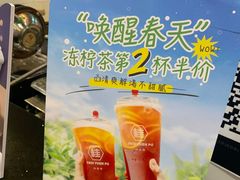 -桂桂茶(滨江百联店)