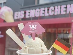 -EIS ENGELCHEN艾斯辛尔