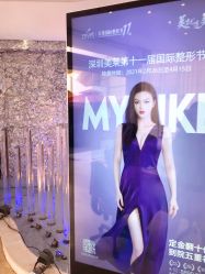 -深圳美莱医疗美容医院