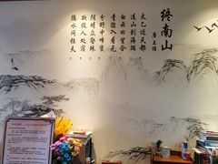 -丹道颐养堂
