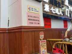 -芋包王闽南茶楼(八市店)