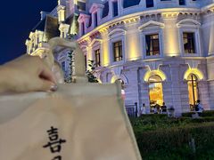 -喜鼎海胆水饺(东港店)
