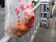 -陶记正宗德州扒鸡(科巷店)