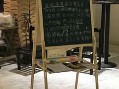 门面-小明同学(三里屯店)