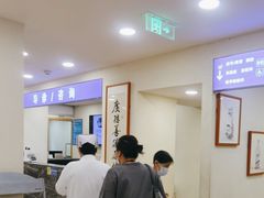 -上海广德中医门诊部