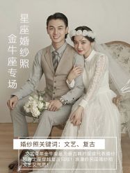 -雪中彩影婚纱摄影·微光艺术中心