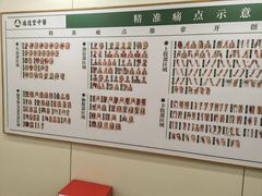 -通透堂中医·精准推拿(万科云城分院)
