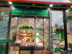 -绿叶水果(长沙恒大绿洲店)