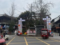 -崇州市街子古镇