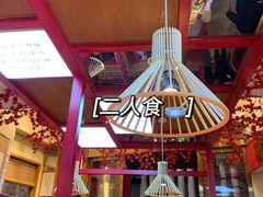 -思博半步颠小酒馆(梦时代店)