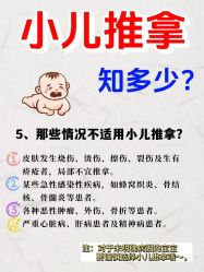 -伊童美家小儿推拿·中式养生(徐汇店)