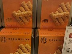 -皇玥(尖沙咀店)