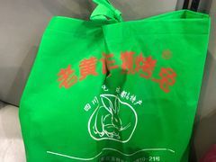 -老黄记手撕烤兔(玉林街店)
