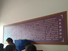 -天回镇何氏豆腐(总店)