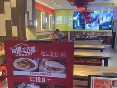 大堂-陇上秦轩西安biangbiang面(朝龙汇店)