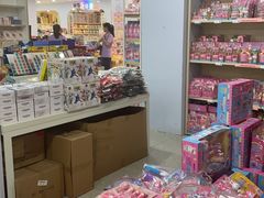 -鹏佳腾学生文创(韩国商品批发城店)