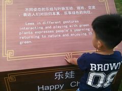 -武清南湖绿博园