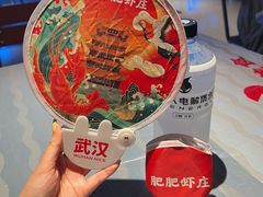 -肥肥虾庄·金牌油焖大虾(杨园滨江时代walk店)