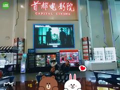 -首都电影院(天津店 中国巨幕)